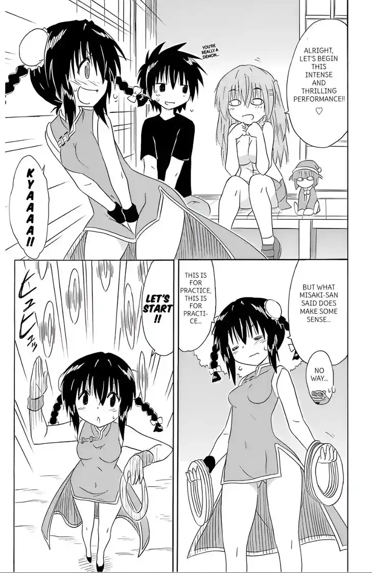 Nagasarete Airantou Vol.31 Ch.196