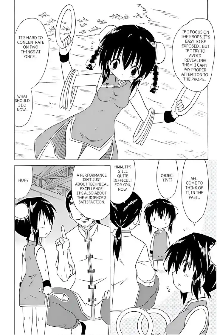 Nagasarete Airantou Vol.31 Ch.196