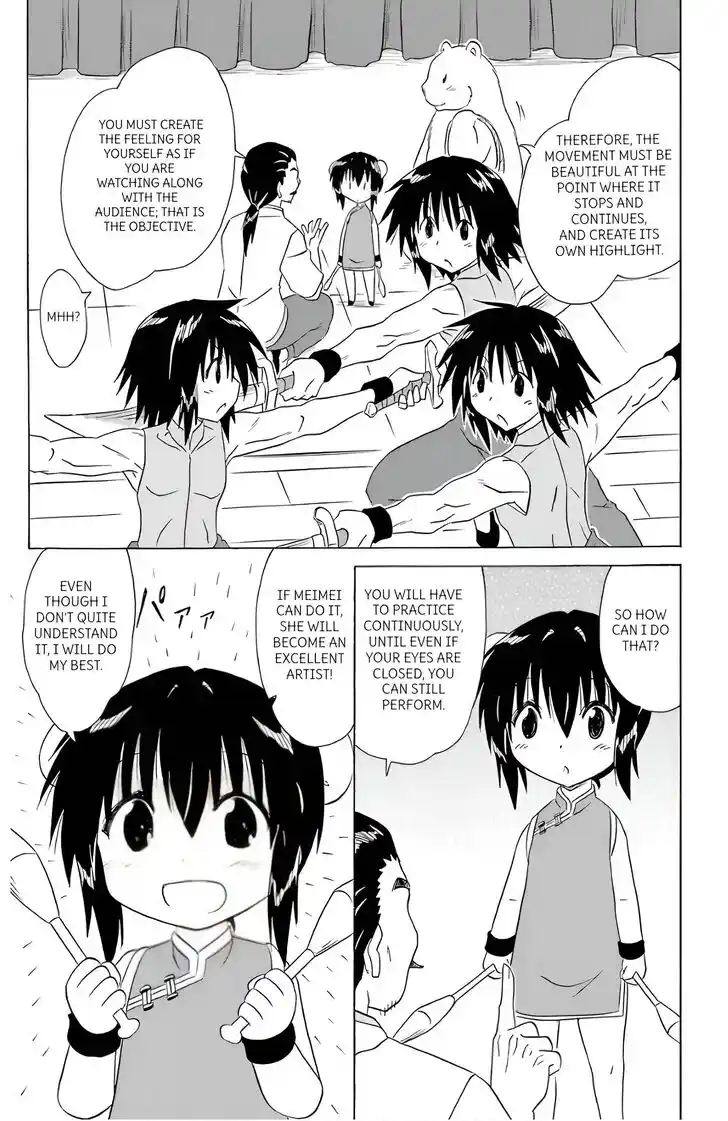 Nagasarete Airantou Vol.31 Ch.196