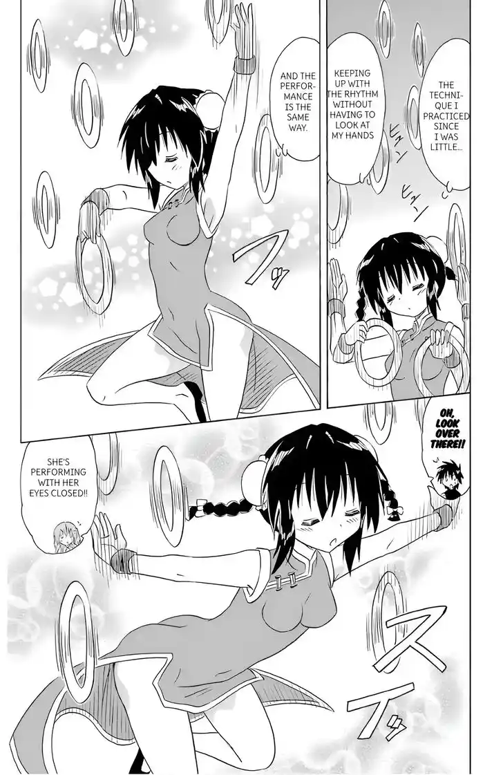 Nagasarete Airantou Vol.31 Ch.196