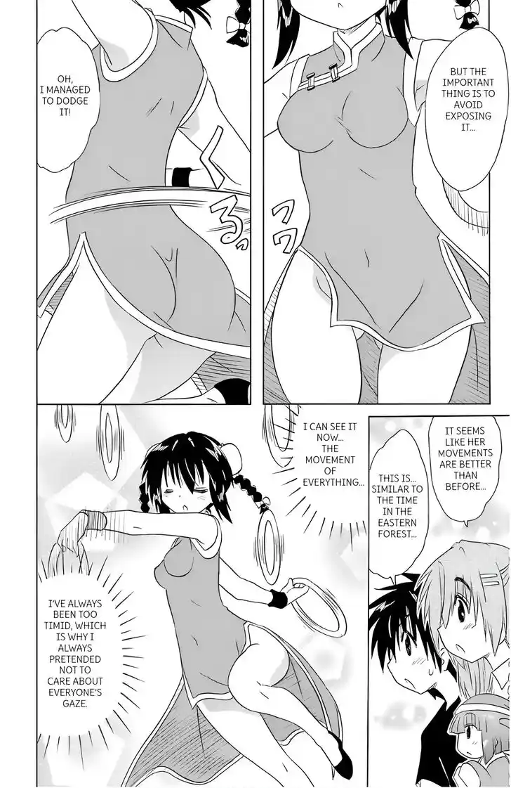 Nagasarete Airantou Vol.31 Ch.196