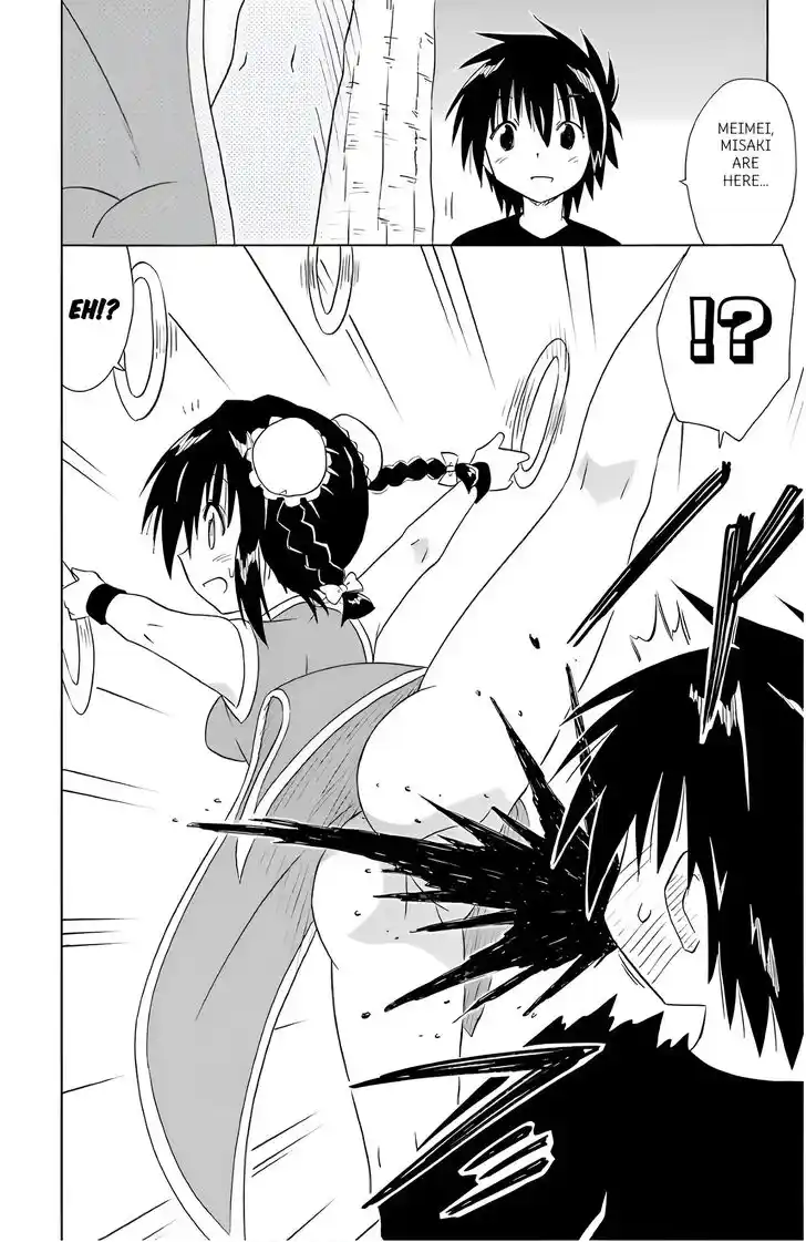 Nagasarete Airantou Vol.31 Ch.196