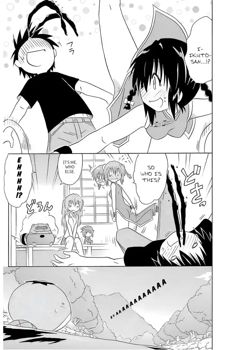 Nagasarete Airantou Vol.31 Ch.196