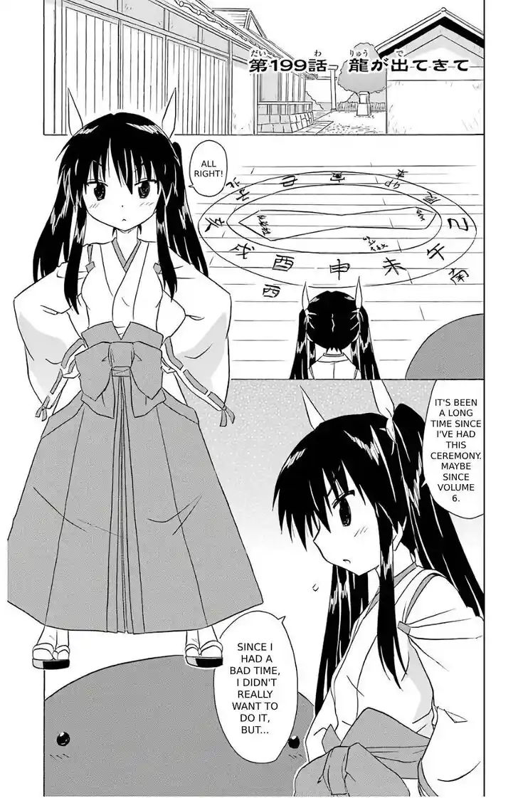 Nagasarete Airantou Vol.31 Ch.199