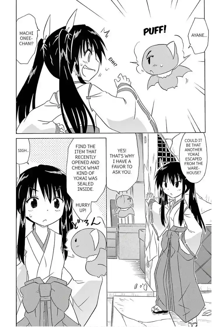 Nagasarete Airantou Vol.31 Ch.199