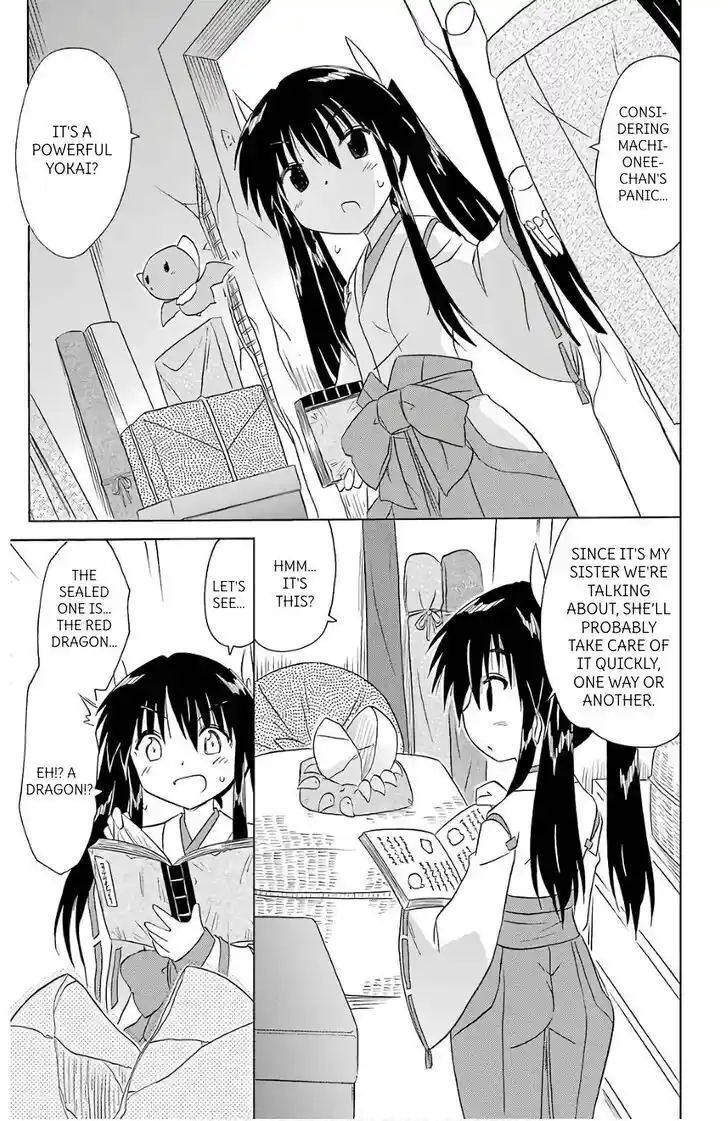 Nagasarete Airantou Vol.31 Ch.199