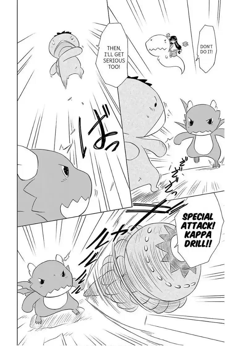 Nagasarete Airantou Vol.31 Ch.199