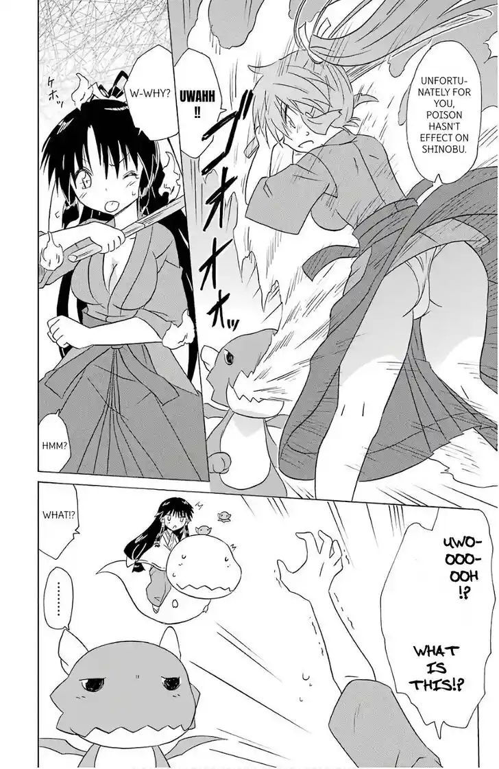 Nagasarete Airantou Vol.31 Ch.199