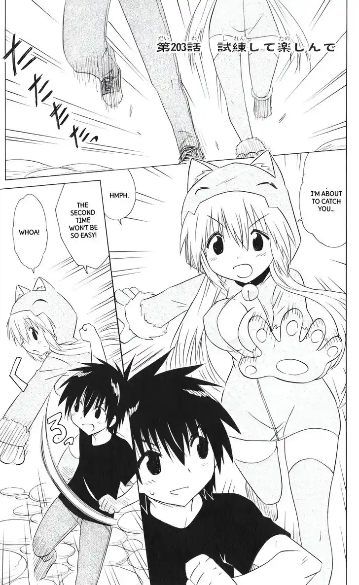 Nagasarete Airantou Vol.31 Ch.203