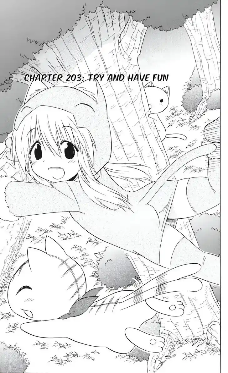 Nagasarete Airantou Vol.31 Ch.203