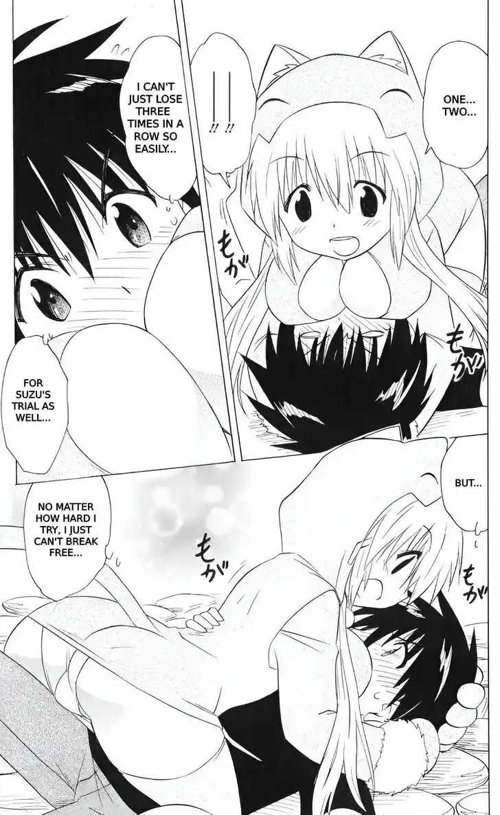 Nagasarete Airantou Vol.31 Ch.203