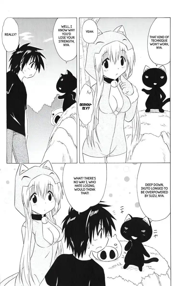 Nagasarete Airantou Vol.31 Ch.203