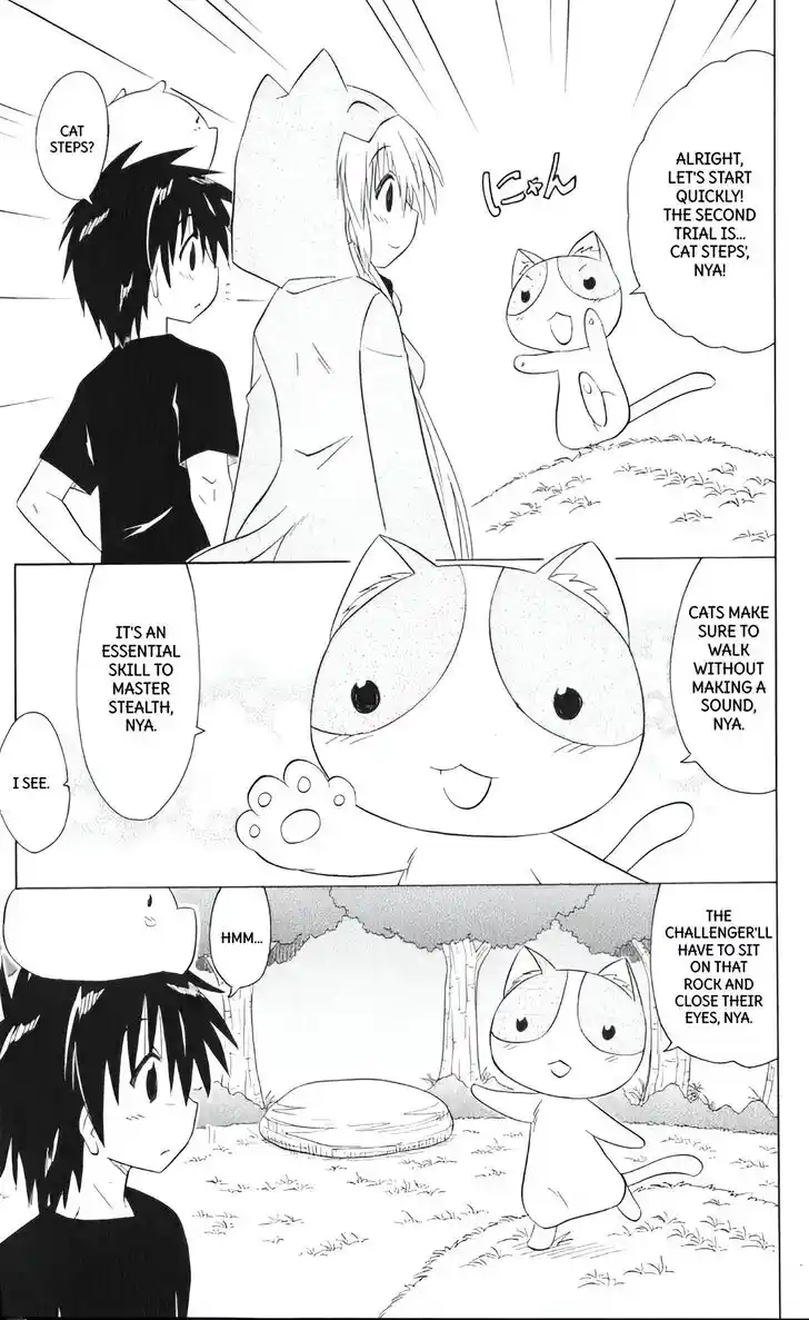 Nagasarete Airantou Vol.31 Ch.203