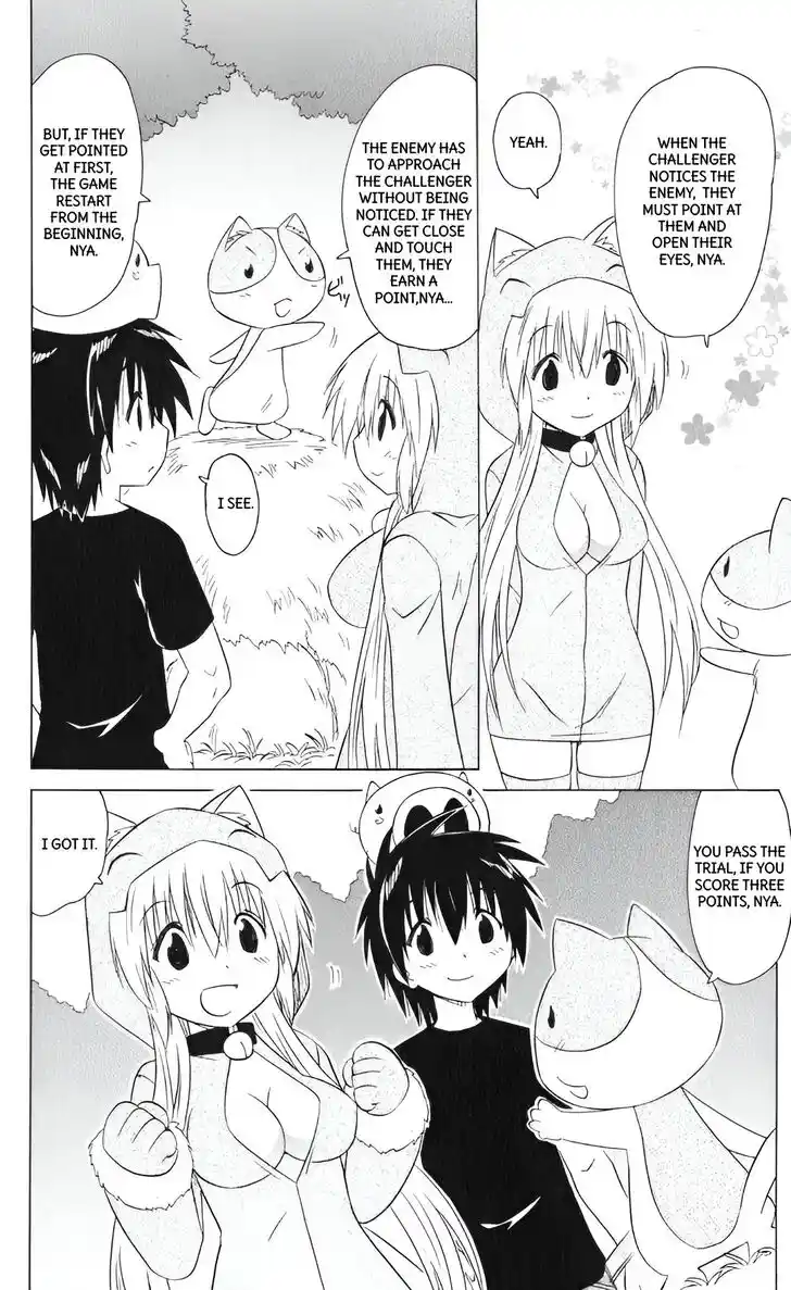 Nagasarete Airantou Vol.31 Ch.203