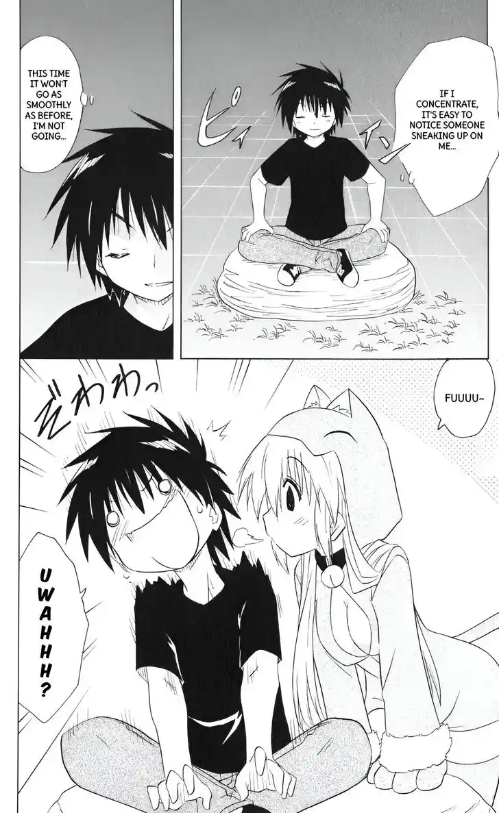 Nagasarete Airantou Vol.31 Ch.203