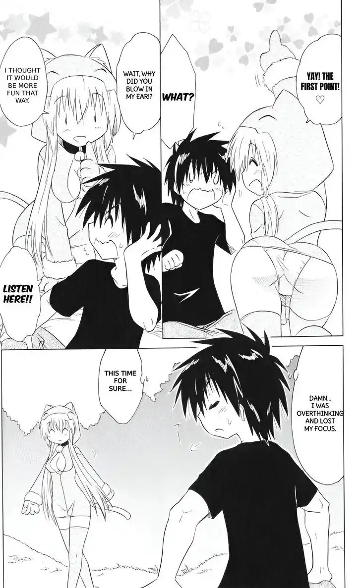 Nagasarete Airantou Vol.31 Ch.203