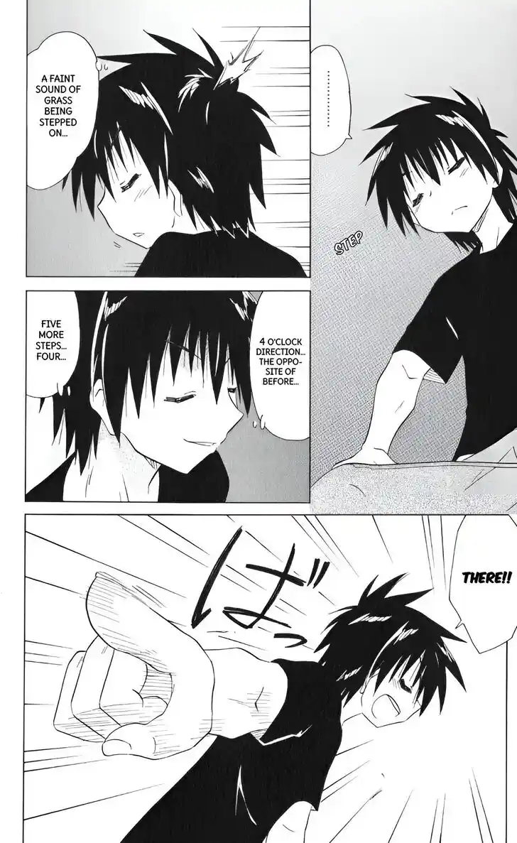 Nagasarete Airantou Vol.31 Ch.203