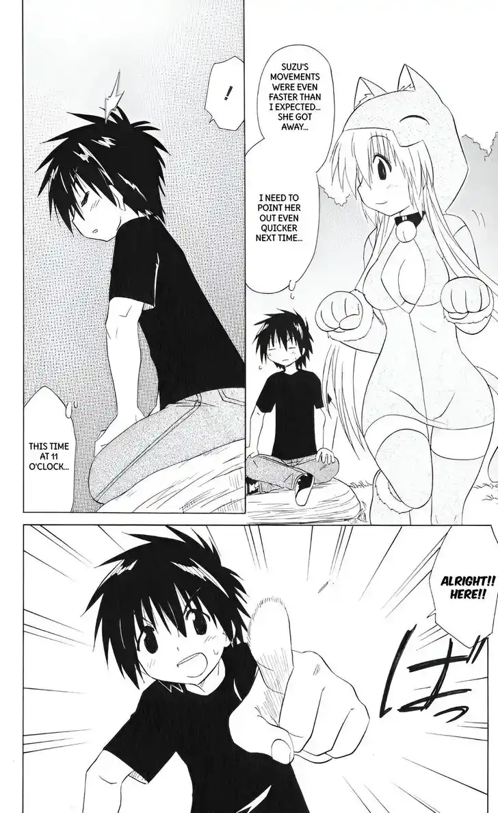 Nagasarete Airantou Vol.31 Ch.203