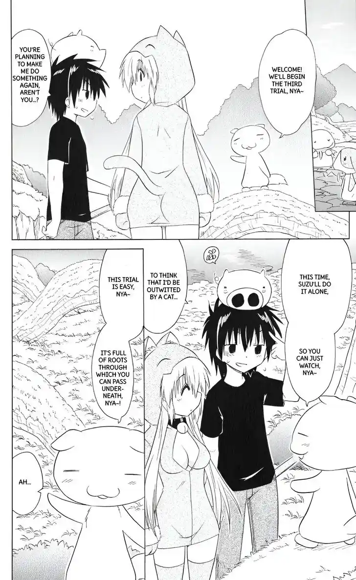 Nagasarete Airantou Vol.31 Ch.203