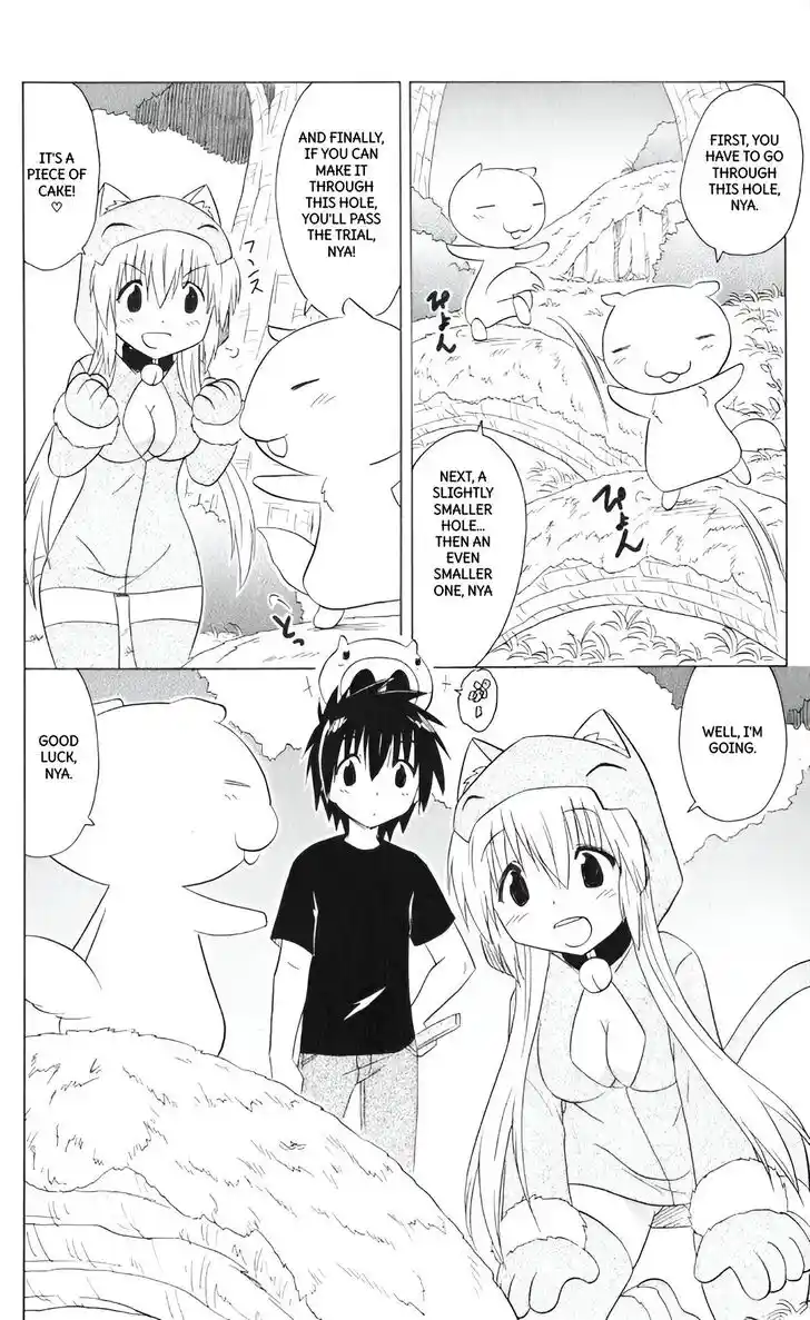 Nagasarete Airantou Vol.31 Ch.203