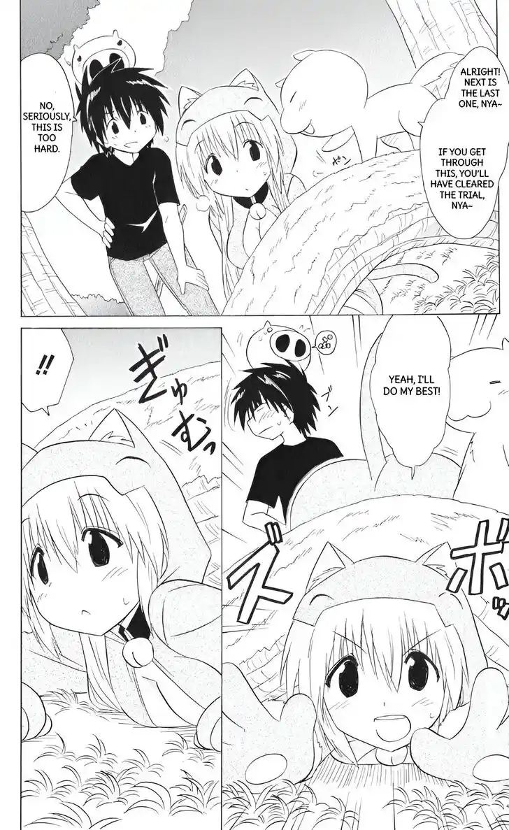 Nagasarete Airantou Vol.31 Ch.203