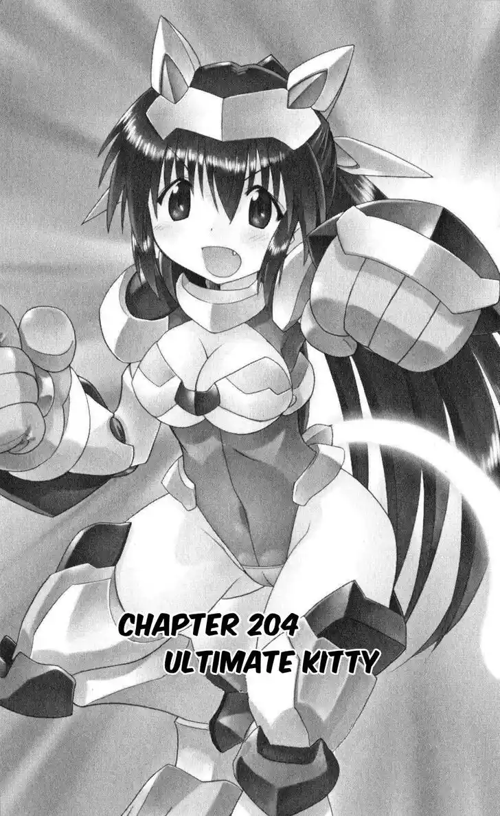 Nagasarete Airantou Vol.31 Ch.204