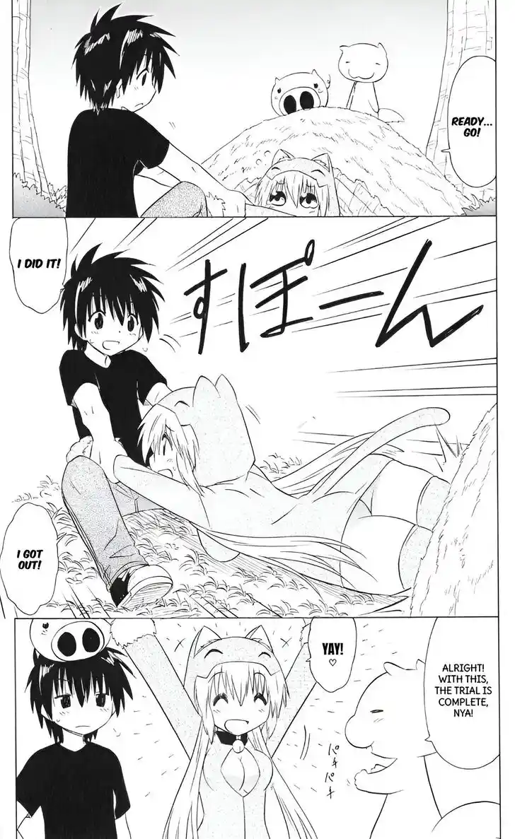 Nagasarete Airantou Vol.31 Ch.204