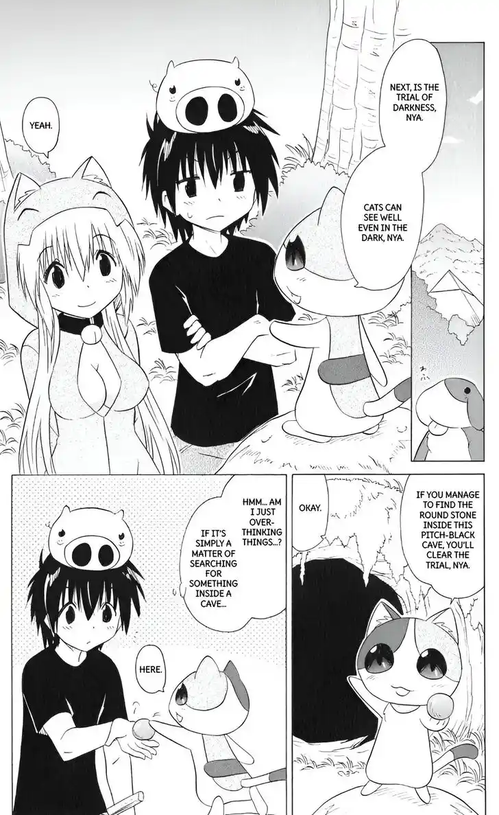 Nagasarete Airantou Vol.31 Ch.204