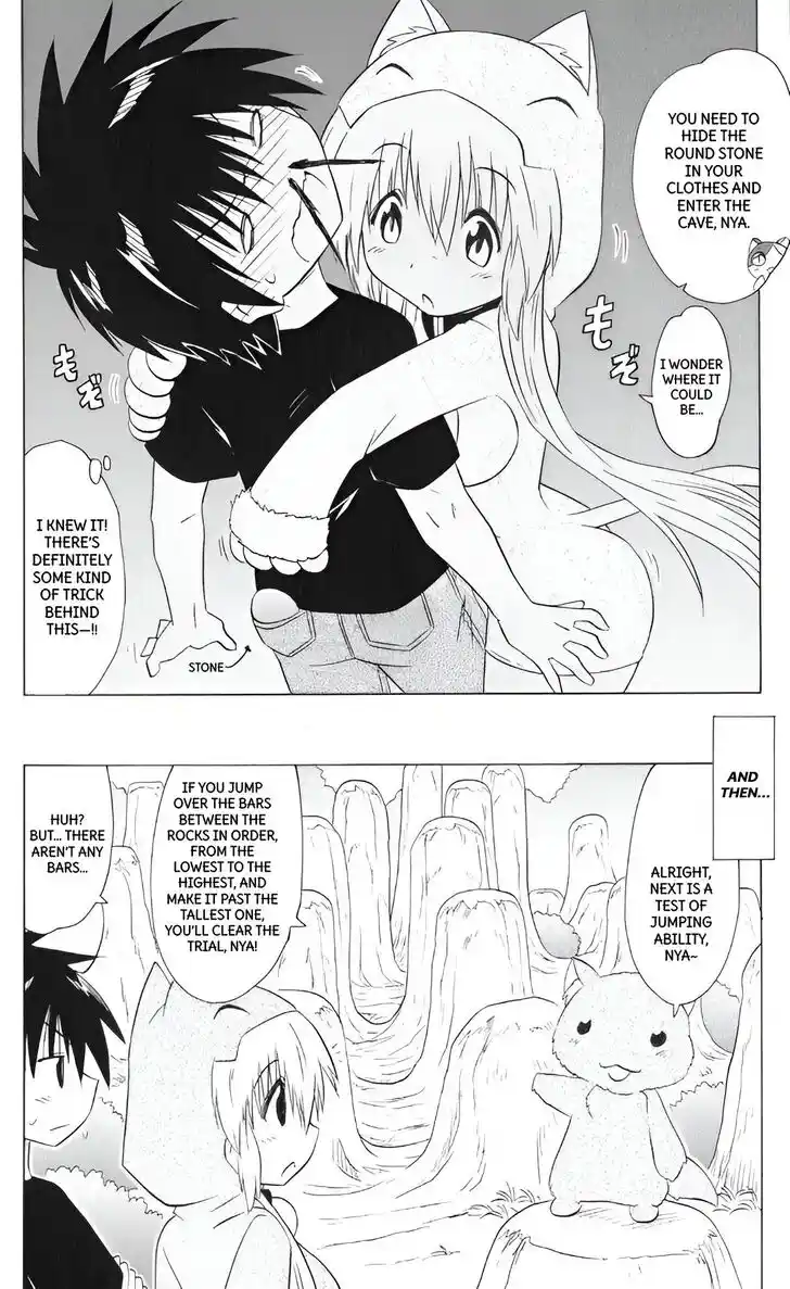 Nagasarete Airantou Vol.31 Ch.204