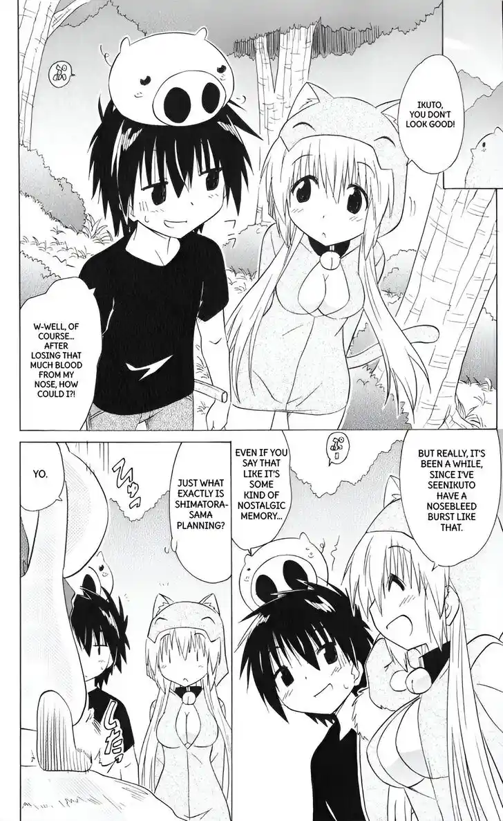 Nagasarete Airantou Vol.31 Ch.204