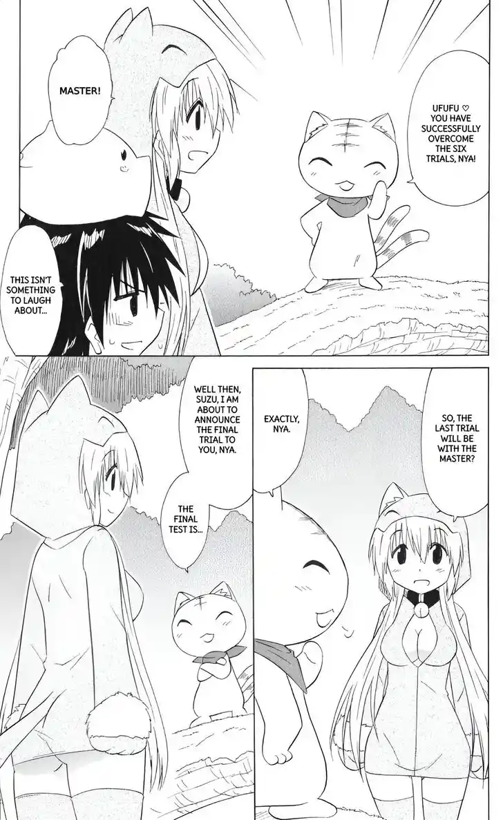 Nagasarete Airantou Vol.31 Ch.204