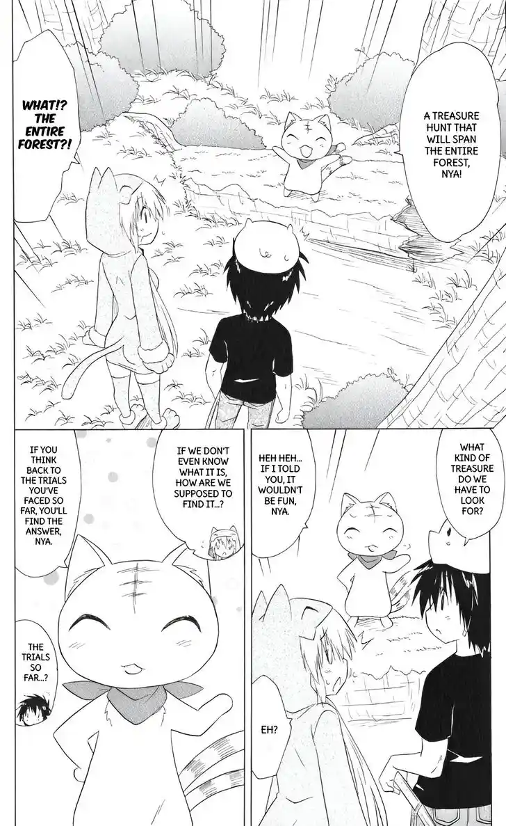 Nagasarete Airantou Vol.31 Ch.204