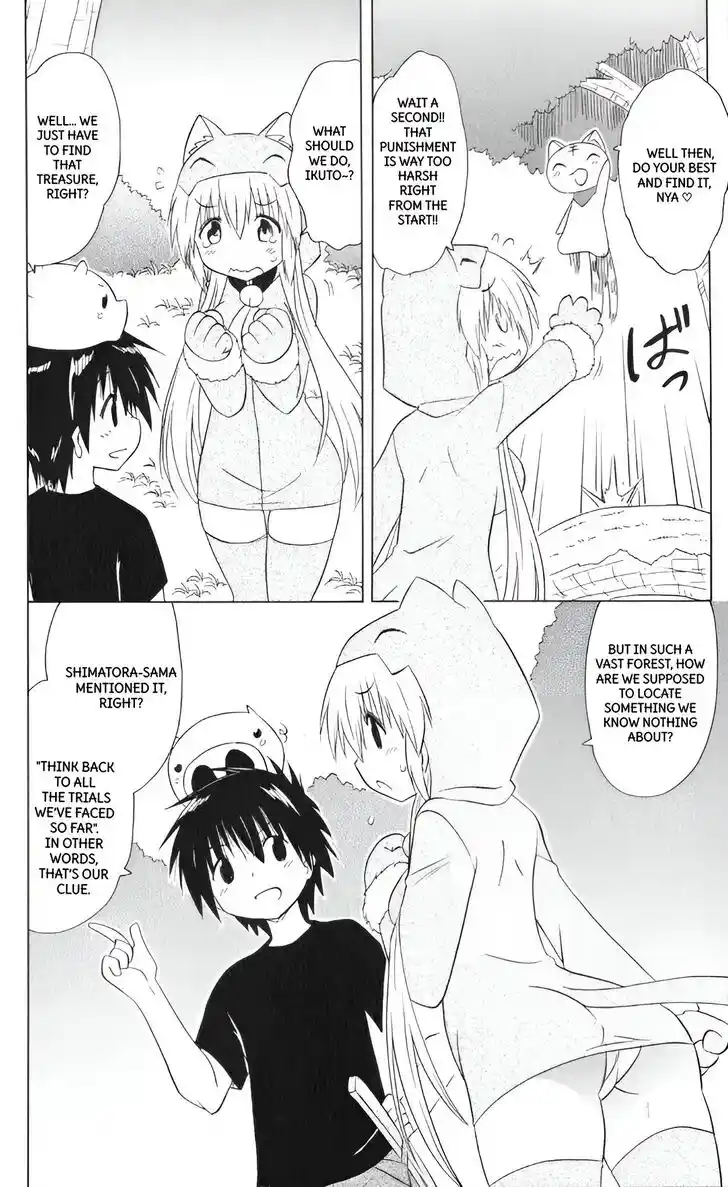 Nagasarete Airantou Vol.31 Ch.204