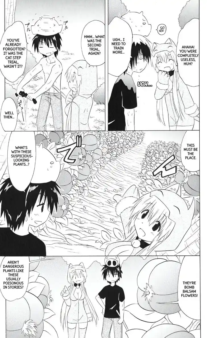 Nagasarete Airantou Vol.31 Ch.204