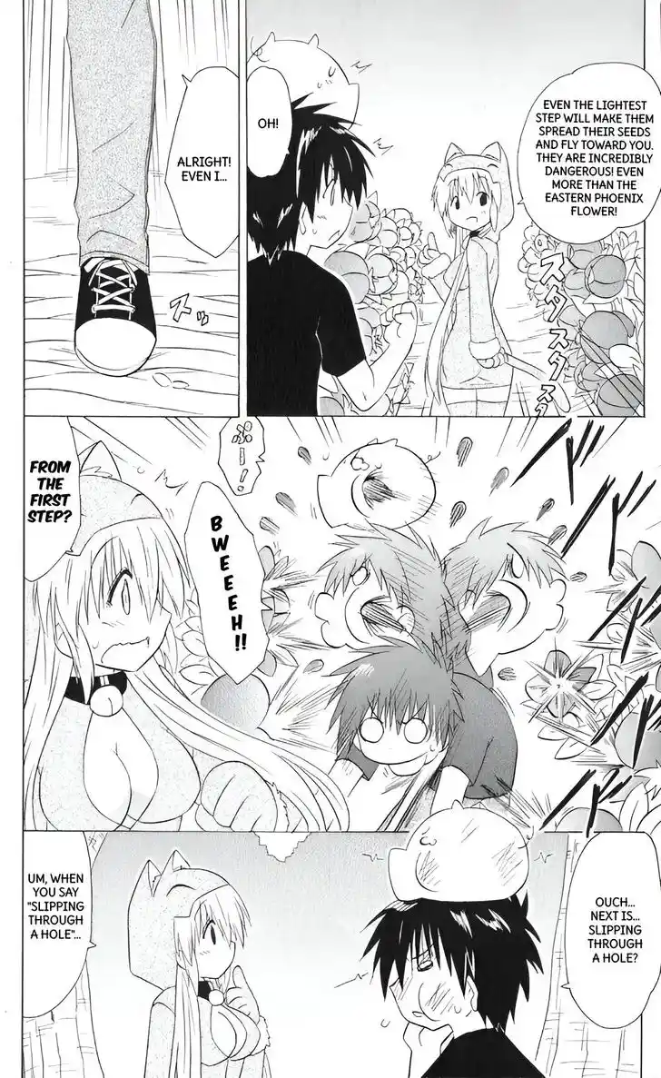 Nagasarete Airantou Vol.31 Ch.204