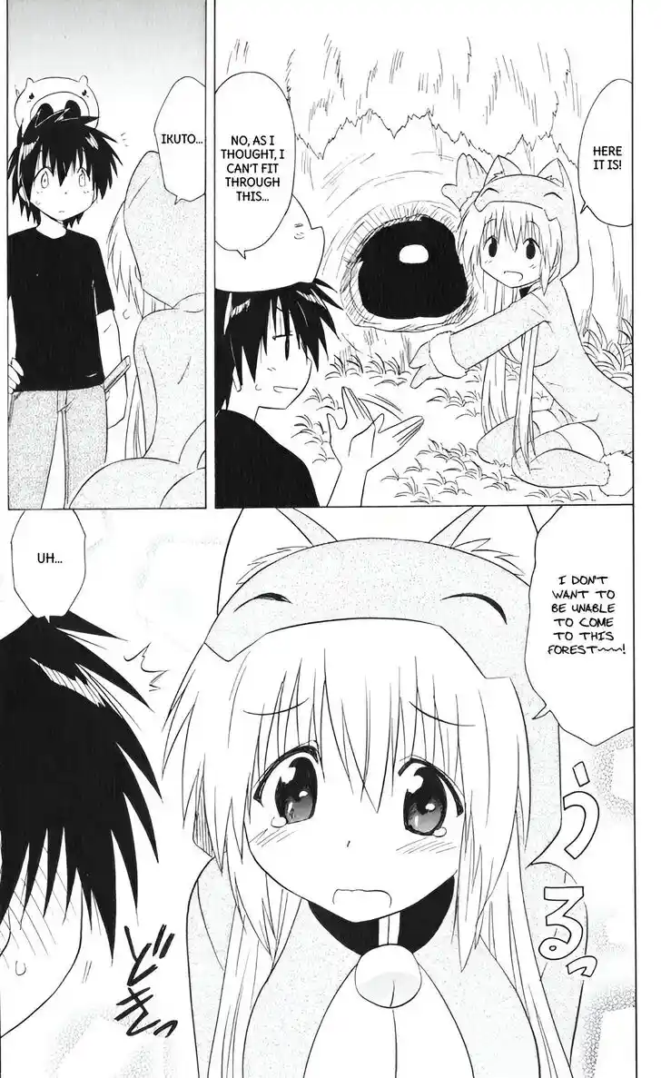 Nagasarete Airantou Vol.31 Ch.204