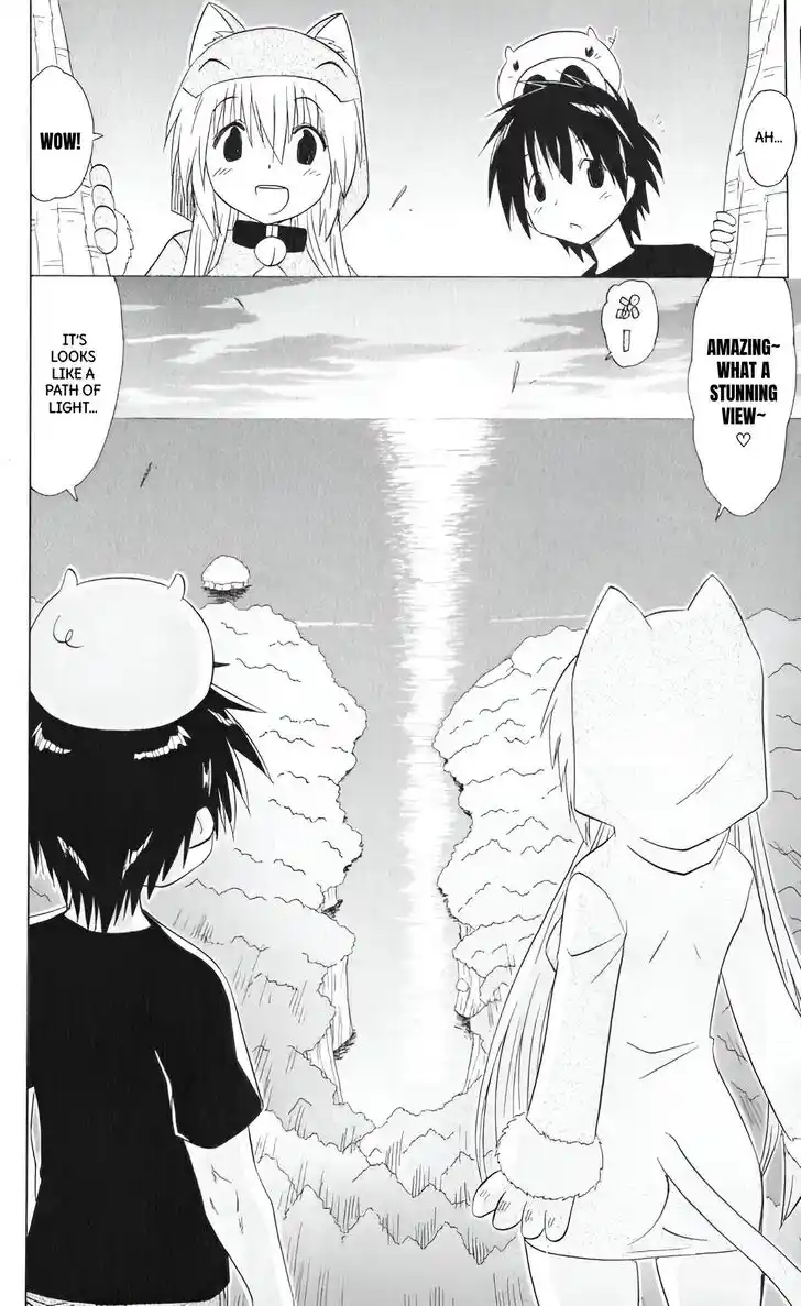 Nagasarete Airantou Vol.31 Ch.204