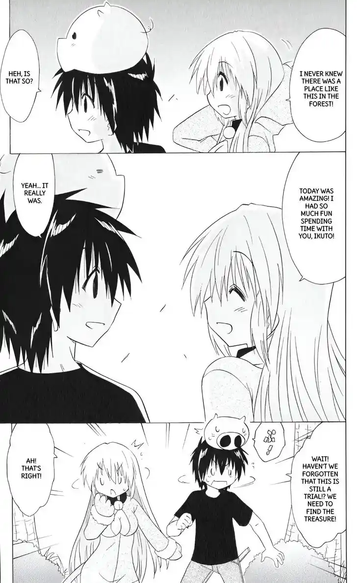 Nagasarete Airantou Vol.31 Ch.204