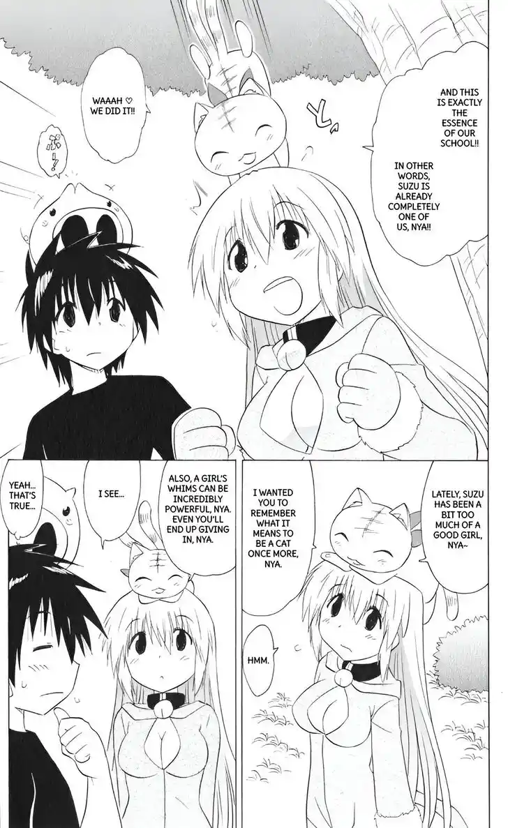 Nagasarete Airantou Vol.31 Ch.204