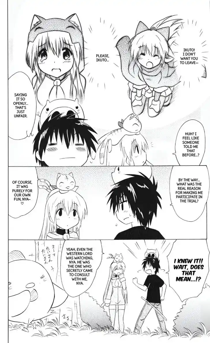 Nagasarete Airantou Vol.31 Ch.204