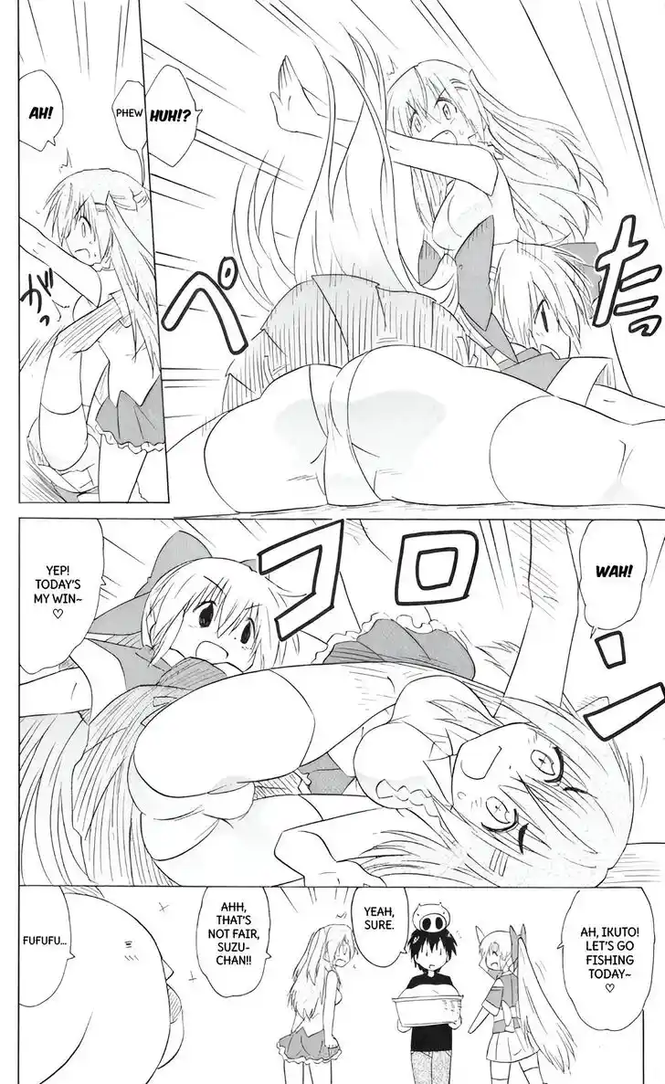 Nagasarete Airantou Vol.31 Ch.204