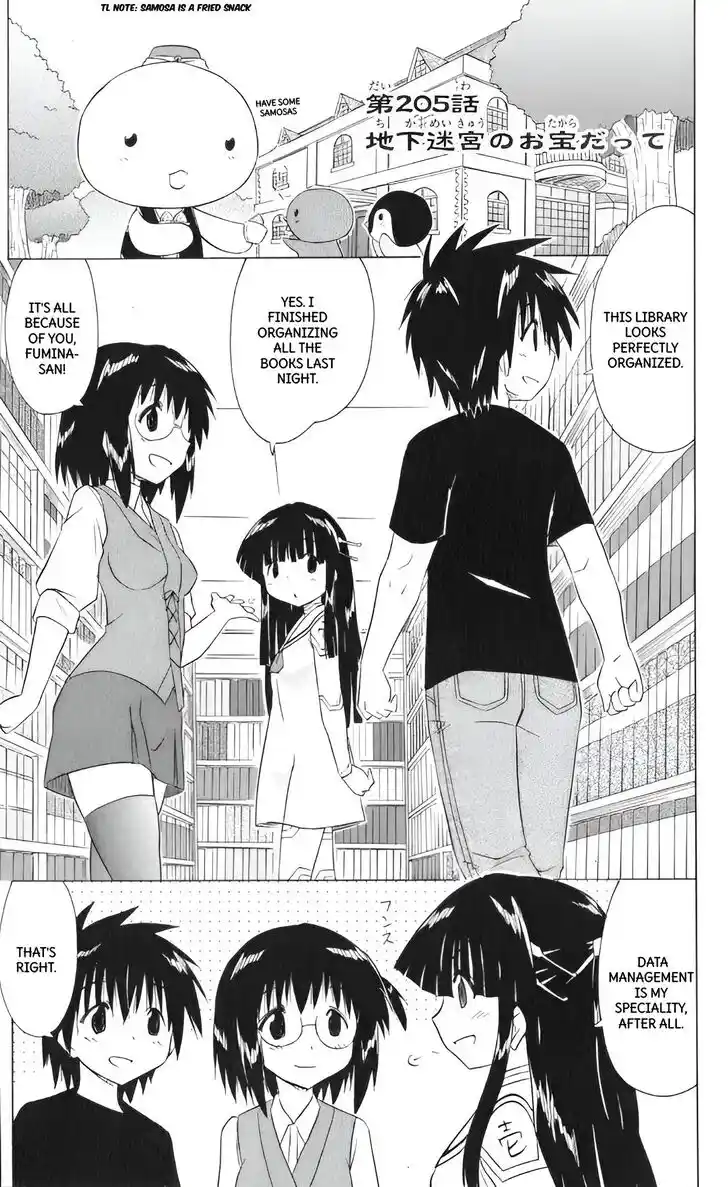 Nagasarete Airantou Vol.31 Ch.205