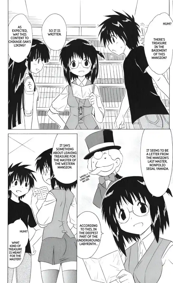 Nagasarete Airantou Vol.31 Ch.205