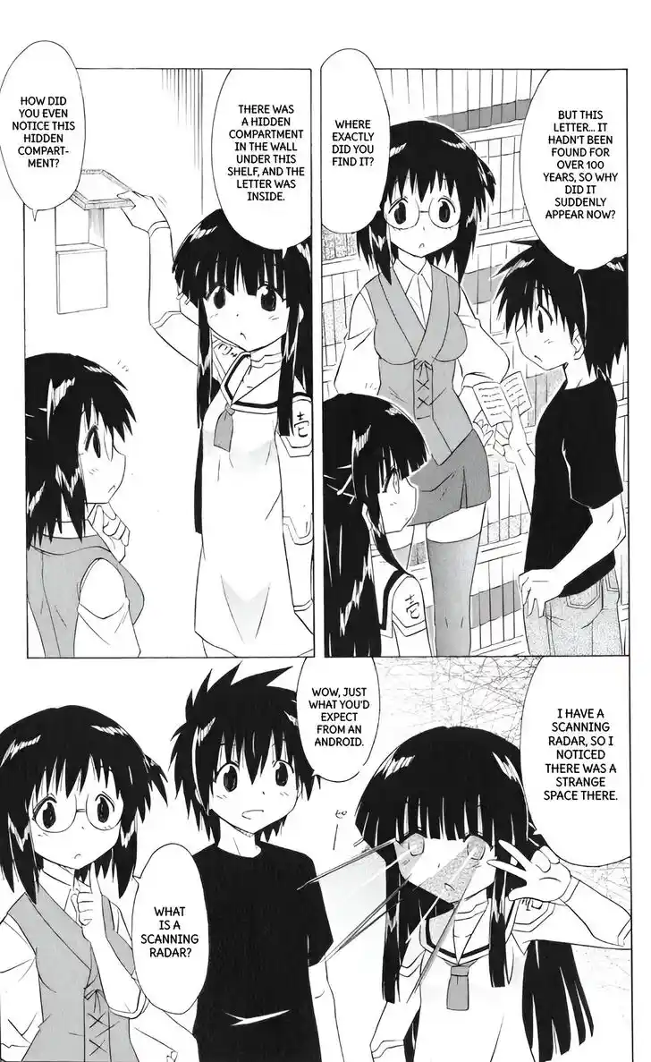 Nagasarete Airantou Vol.31 Ch.205