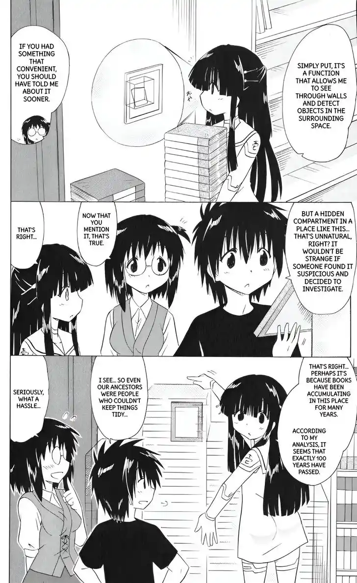 Nagasarete Airantou Vol.31 Ch.205