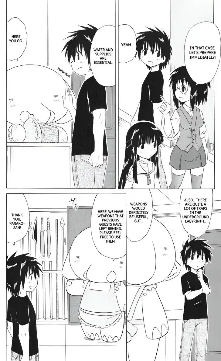 Nagasarete Airantou Vol.31 Ch.205