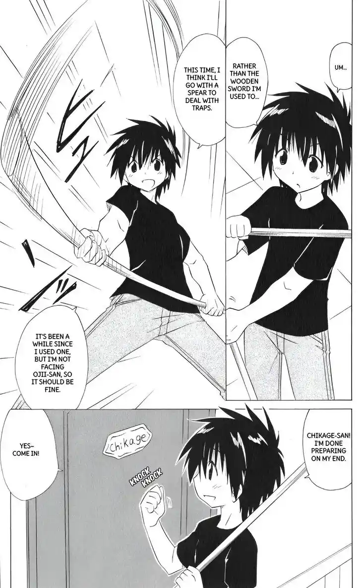 Nagasarete Airantou Vol.31 Ch.205