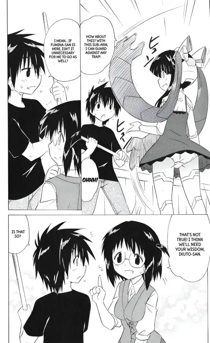 Nagasarete Airantou Vol.31 Ch.205