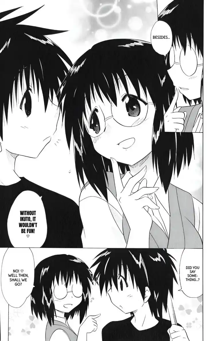 Nagasarete Airantou Vol.31 Ch.205