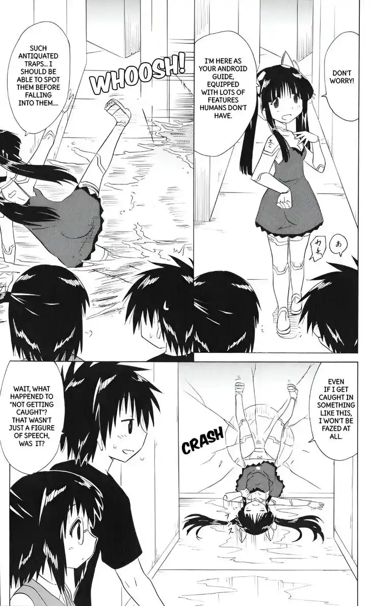 Nagasarete Airantou Vol.31 Ch.205